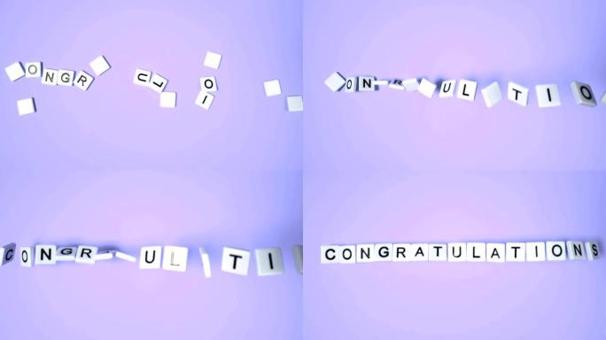 塑料字母弹跳并拼写祝贺