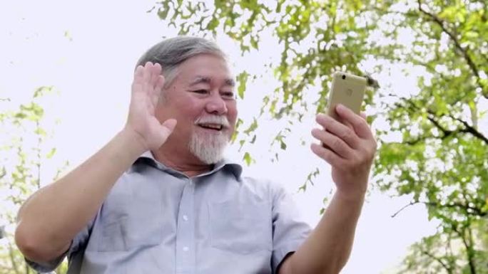 老人在户外使用智能手机