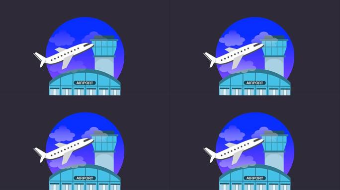 机场概念设计、视频动画