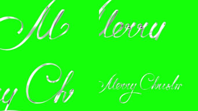 绿底书写银丝带文字《圣诞快乐》
