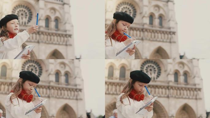 穿着贝雷帽的时尚小女孩在法国巴黎圣母院附近的笔记本上画画，做她的爱好