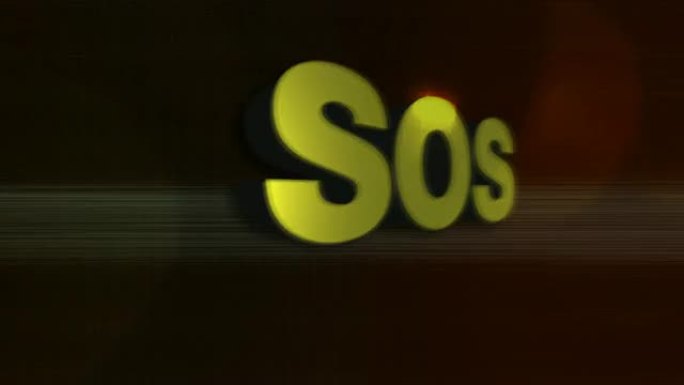 SOS 3D文字图形