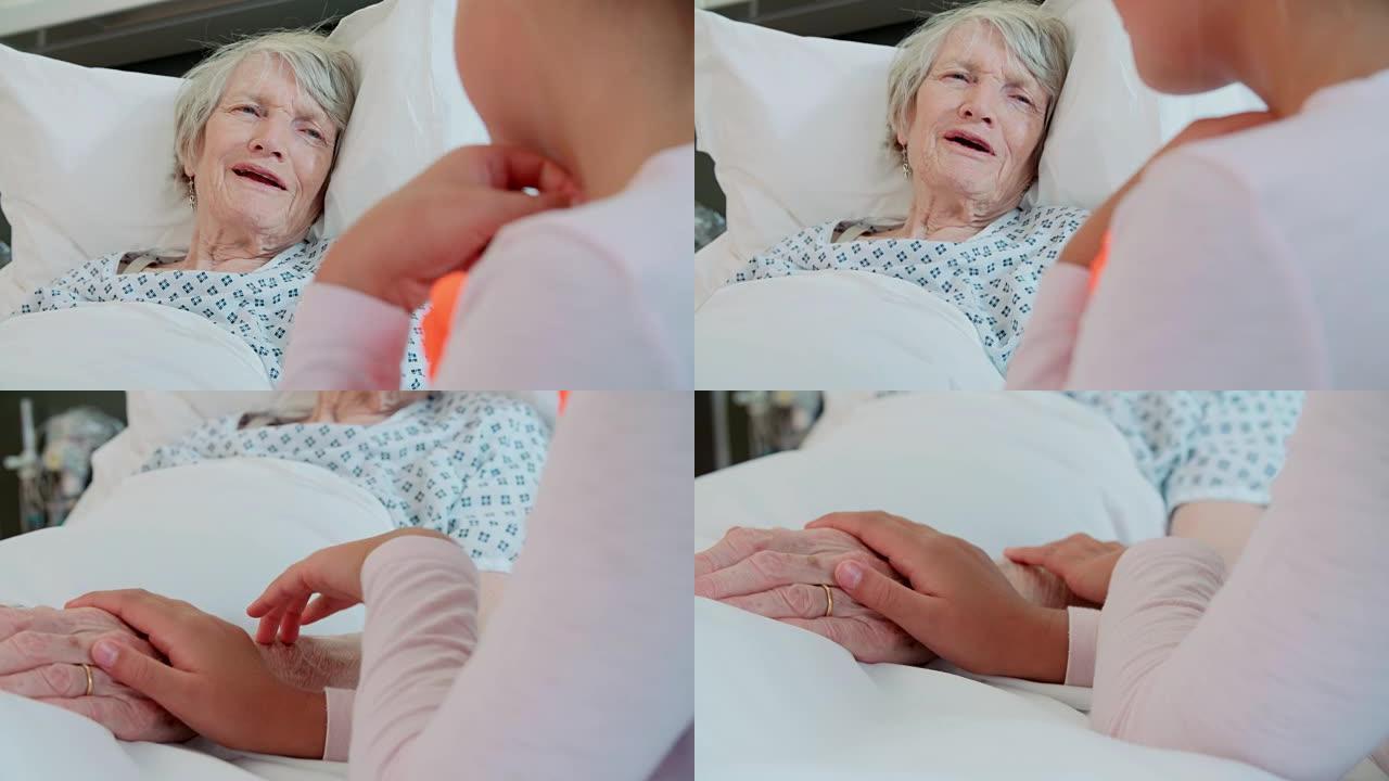 孙女在医院病床上探望祖母