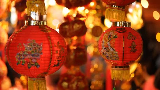 中国灯具和护身符。