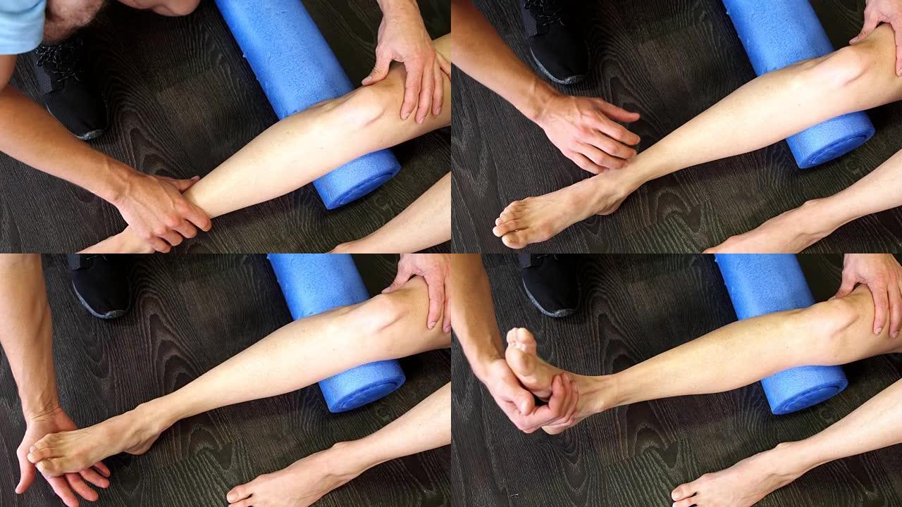 男性理疗师为女性患者提供腿部按摩
