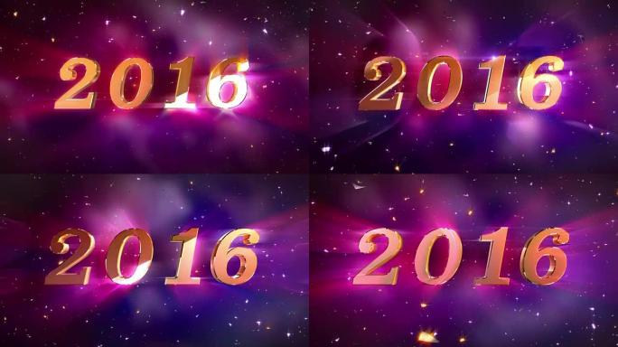 HD: 2016新年动画