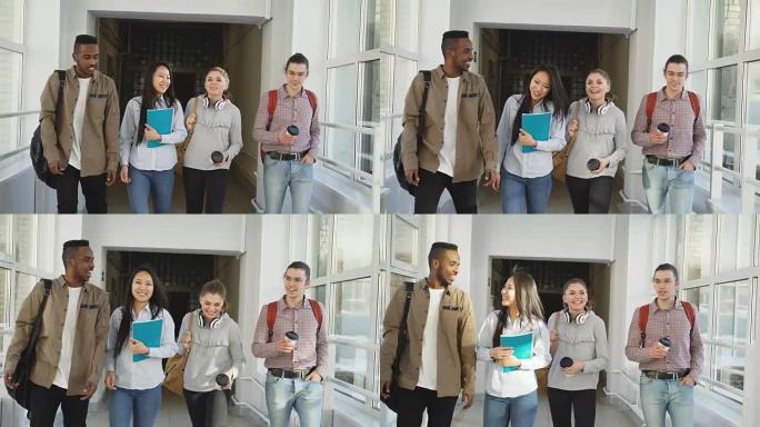 多民族的学生走在白色宽敞的大学走廊上，通过考试后愉快地交谈。教育、人民和友谊理念