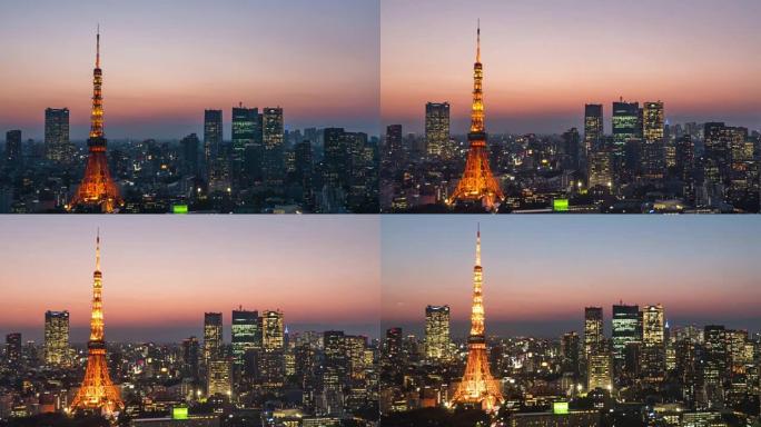 黄昏的东京铁塔
