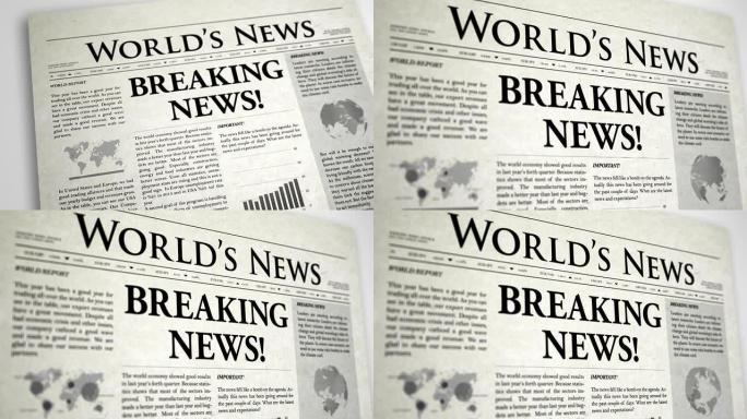 报纸头条：突发新闻