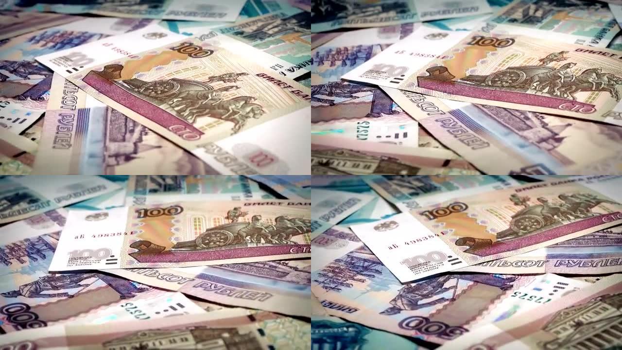 俄罗斯卢布纸币旋转