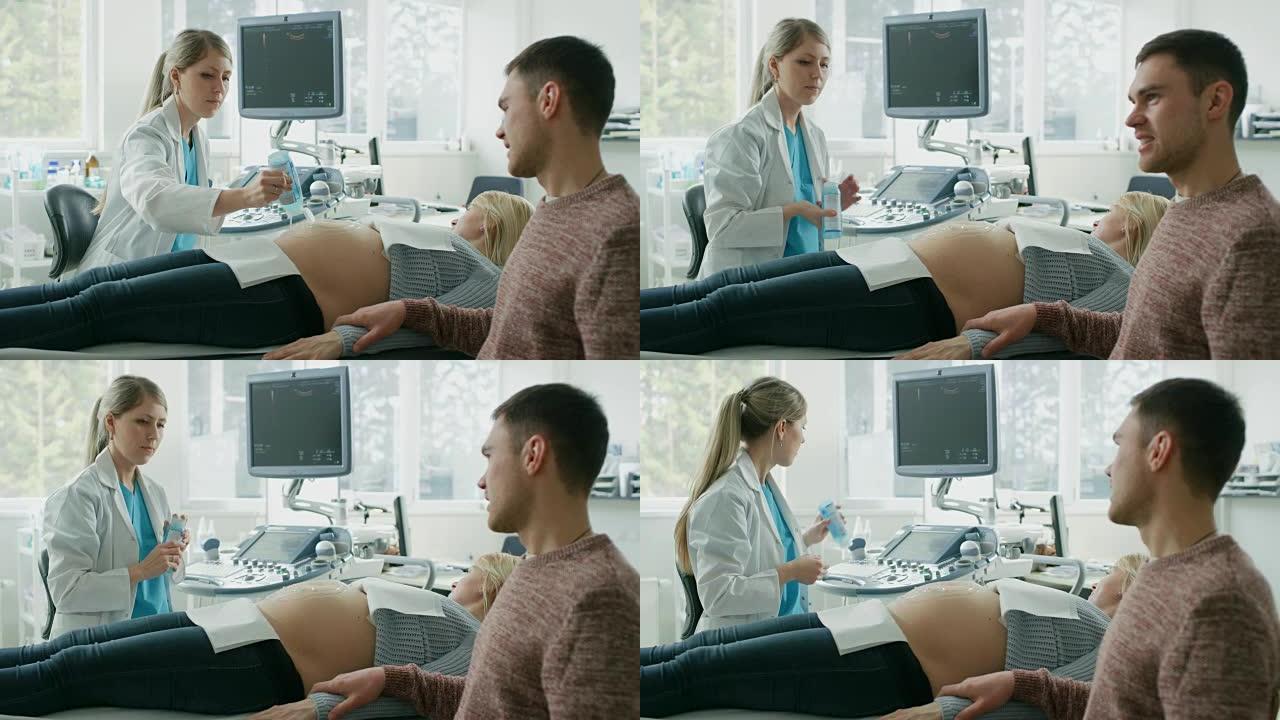 在医院里，女产科医生将凝胶涂在一位孕妇的肚子上，准备做超声波筛查。丈夫勤奋地支持他怀孕的妻子。幸福的