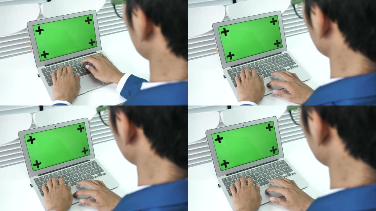 使用带有绿色屏幕的计算机