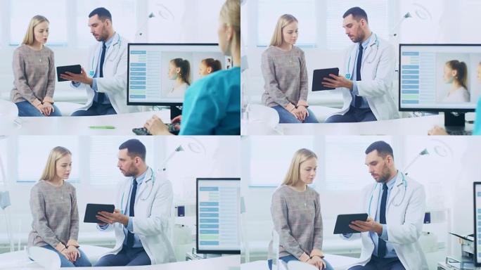 整形/美容外科医生向妇女咨询整容手术，向她展示数字平板电脑的数据。护士在计算机上工作，显示整容，前额