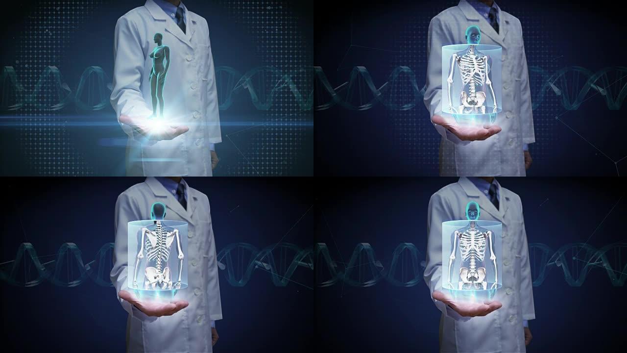 医生打开手掌，放大女性身体的前部，扫描人体骨骼结构，骨骼系统，蓝色x射线光。