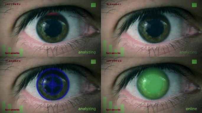 眼部扫描仪扫描眼睛张开双眼注视眼眸