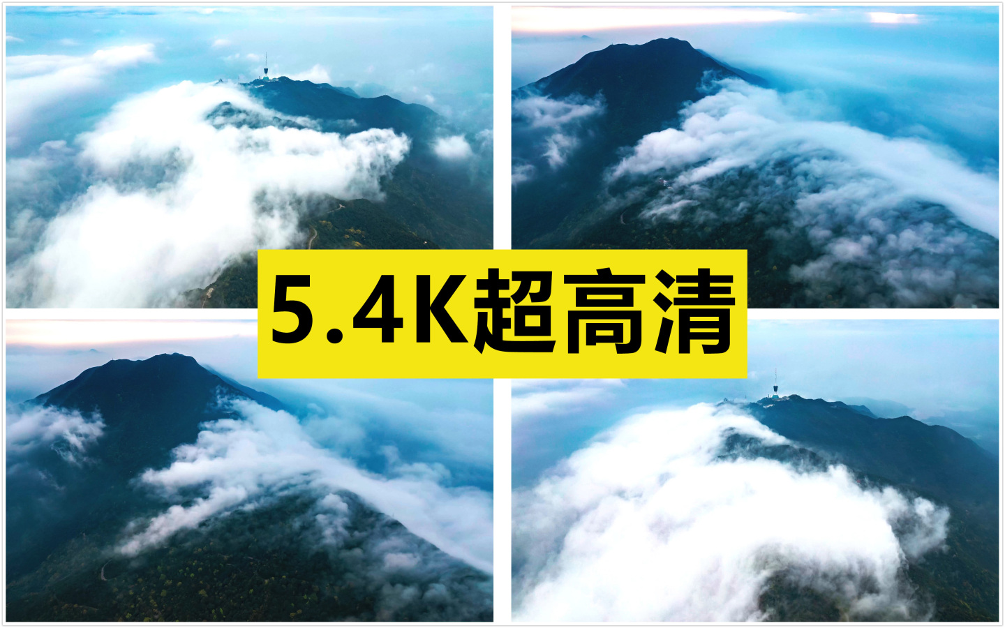 云海流过山脊 航拍延时【原创5.4K】