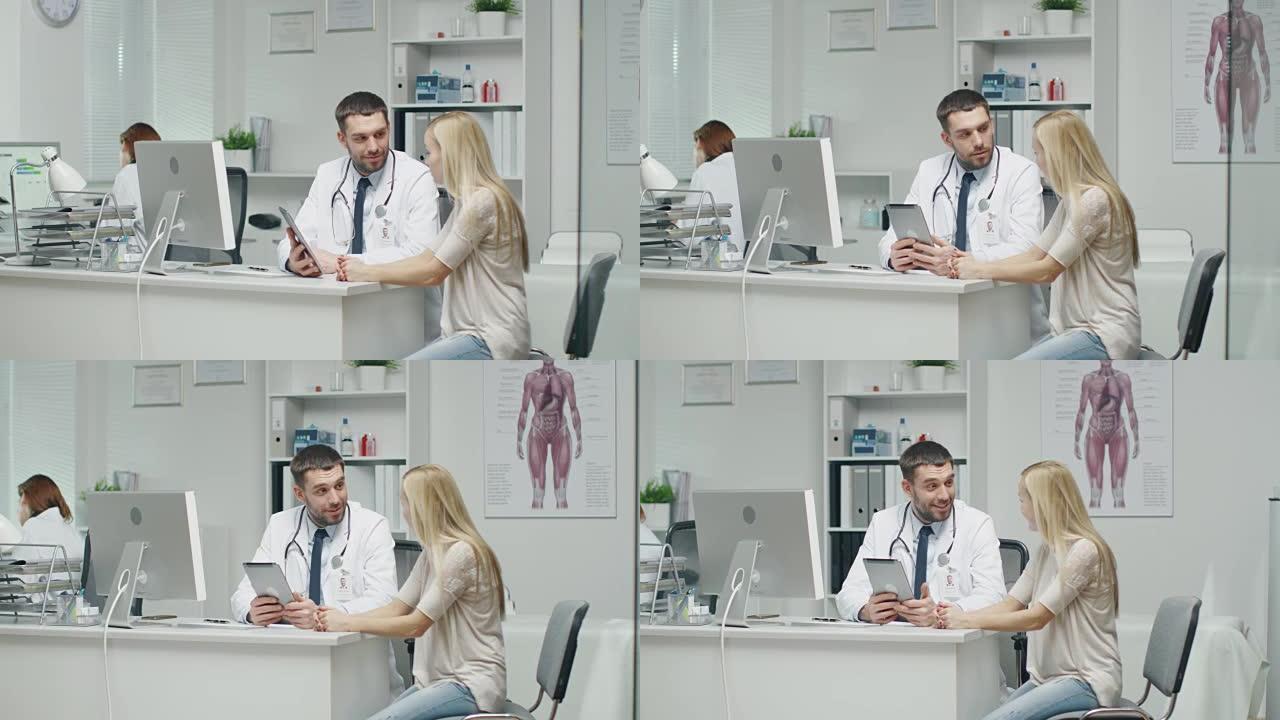 在医生办公室，年轻的病人咨询医生谁微笑着拿着药片。