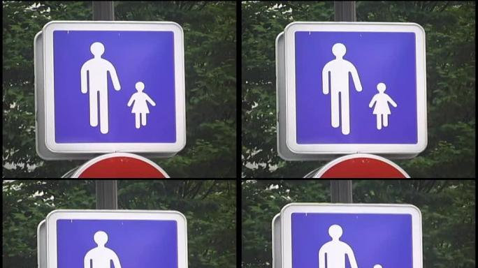 父母和孩子——法国十字大道，前十字标志