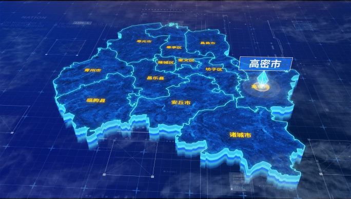 潍坊市高密市蓝色三维科技区位地图