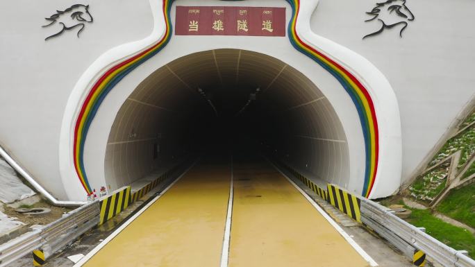隧道 穿越隧道 时空隧道 车载拍摄