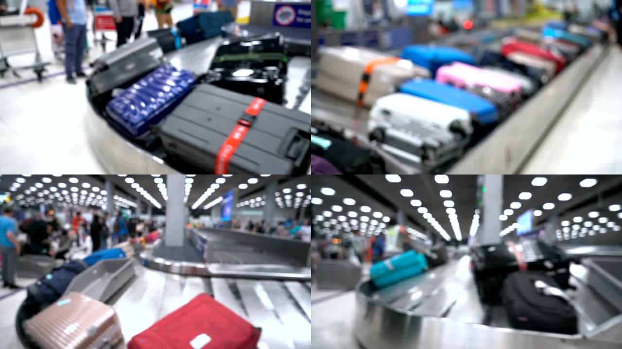 到达机场时，有5张散焦行李认领照片