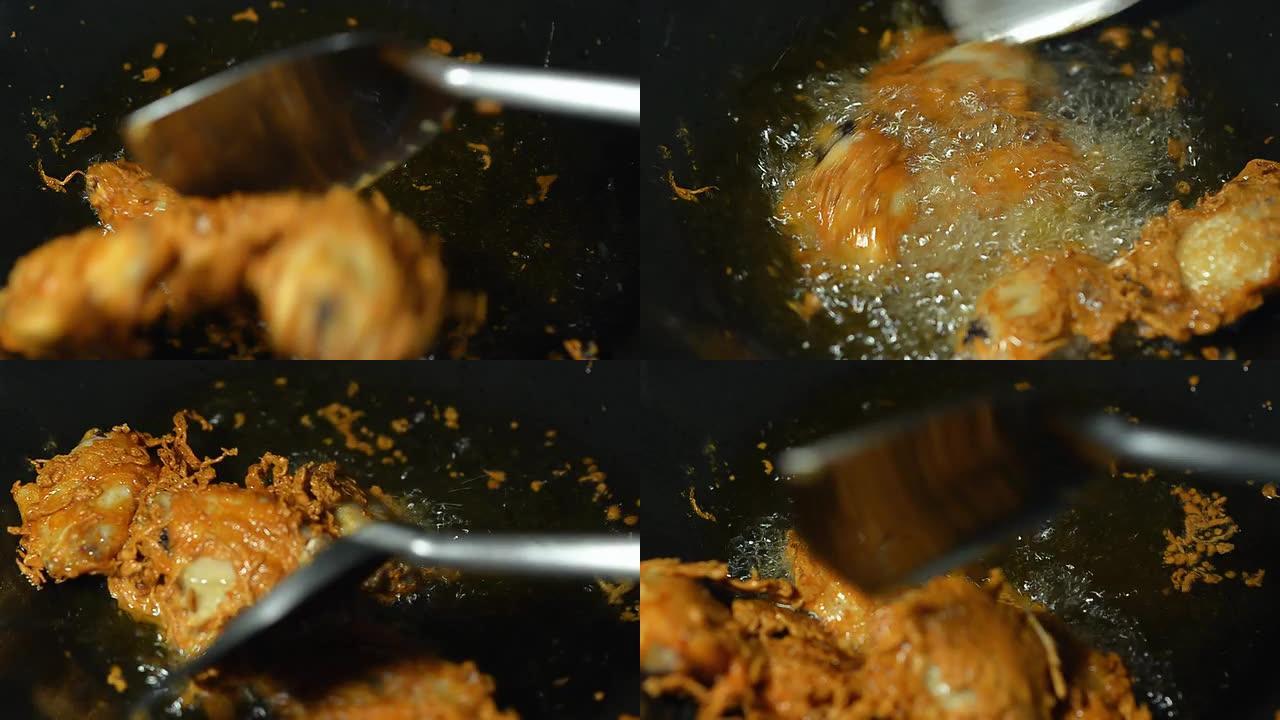 三个炸鸡翅在黑锅里煮至熟透