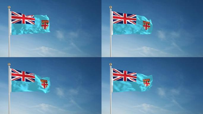 4K斐济旗-可循环