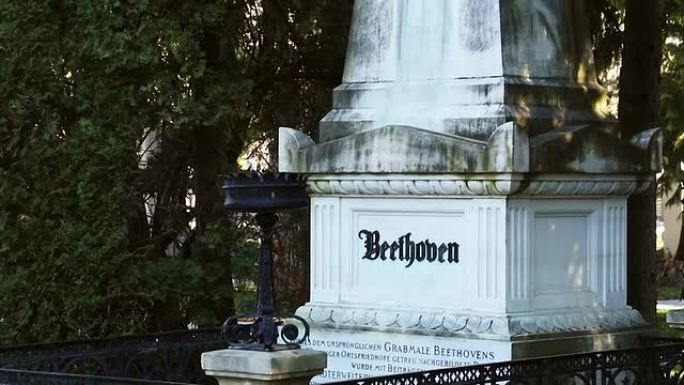 贝多芬墓