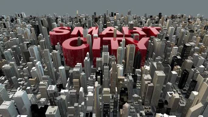 智能城市摩天大楼三维渲染飞越