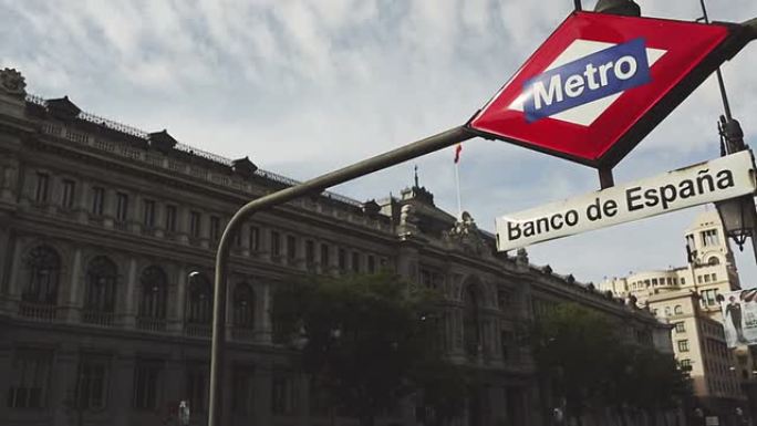 西班牙银行-马德里西班牙银行
