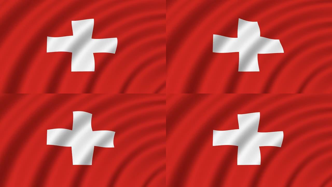 瑞士国旗飘扬飘荡白色十字3D动画