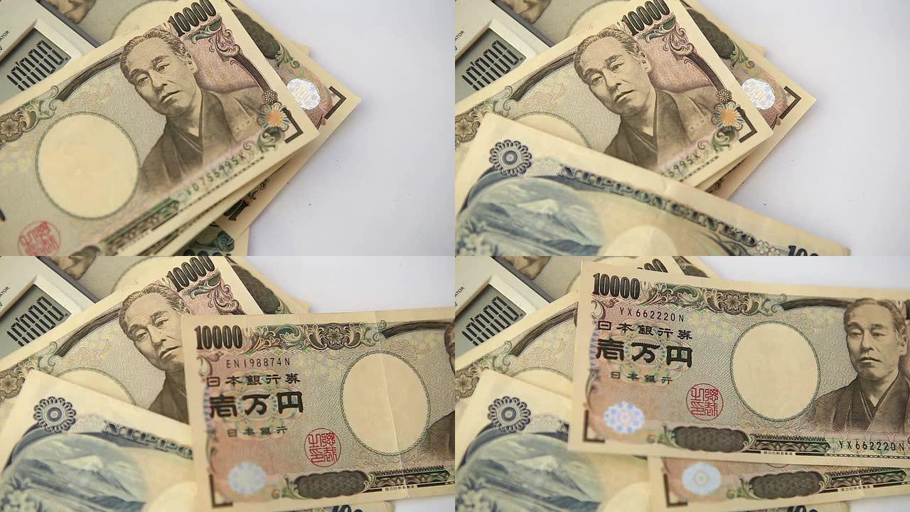 日元计算器下跌