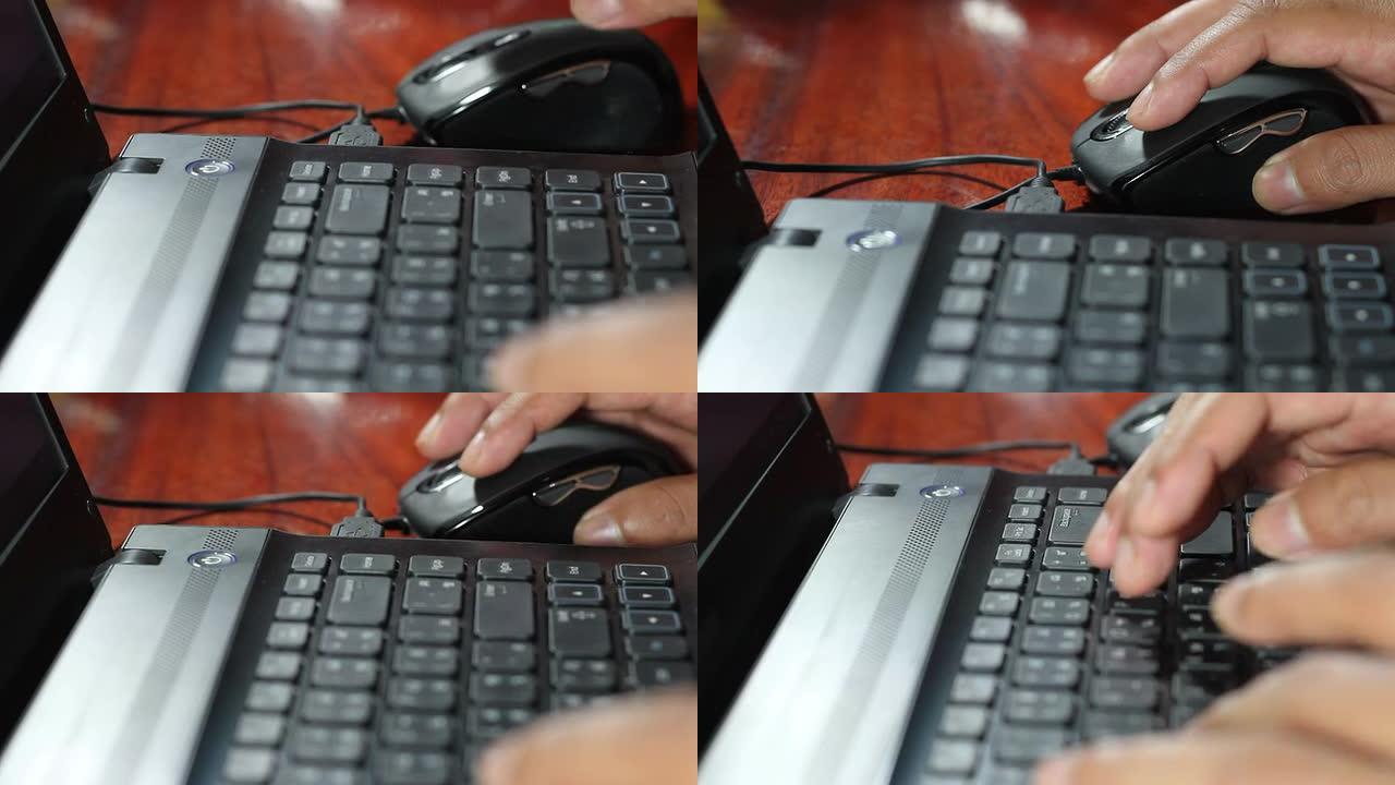 笔记本电脑近距离打字