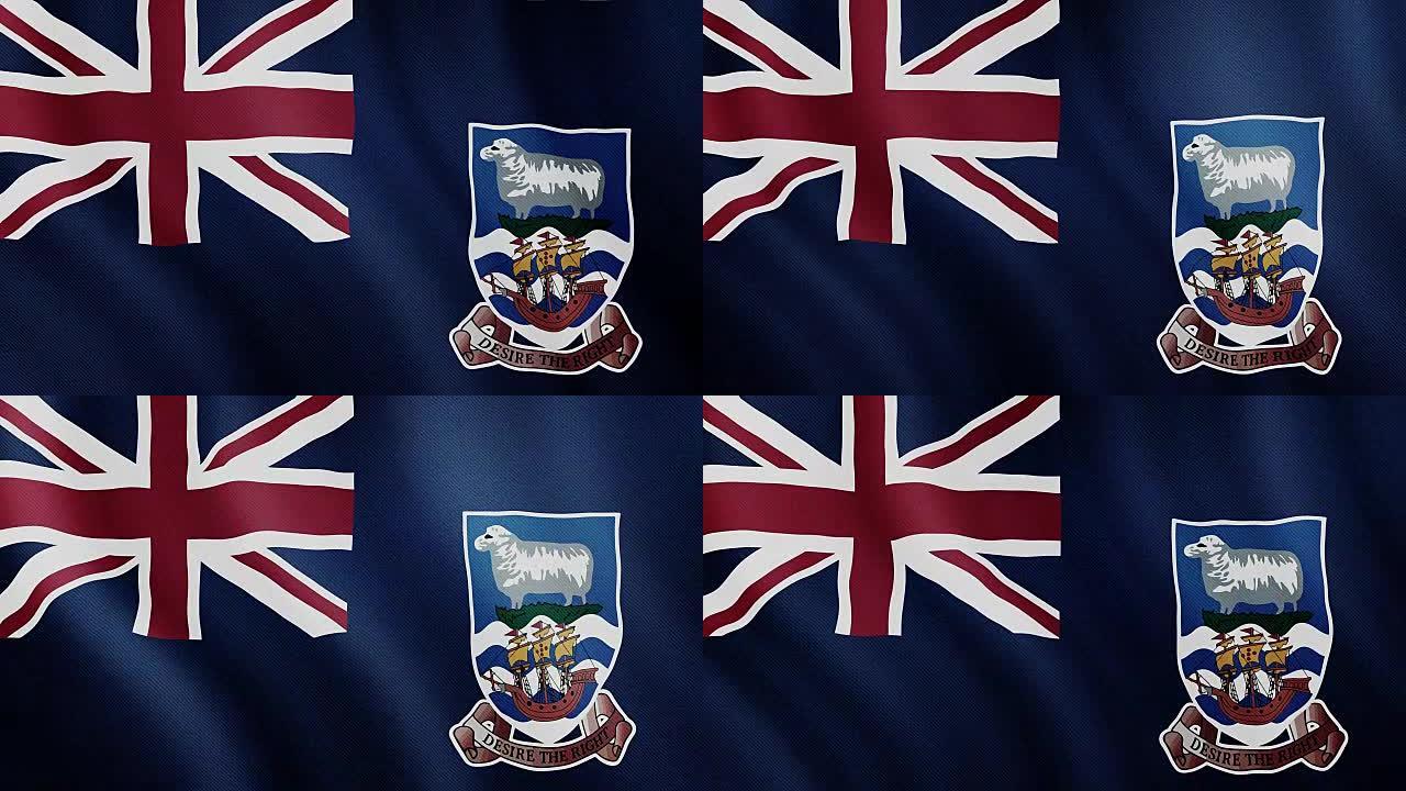 4-K视频:福克兰群岛挥舞旗帜
