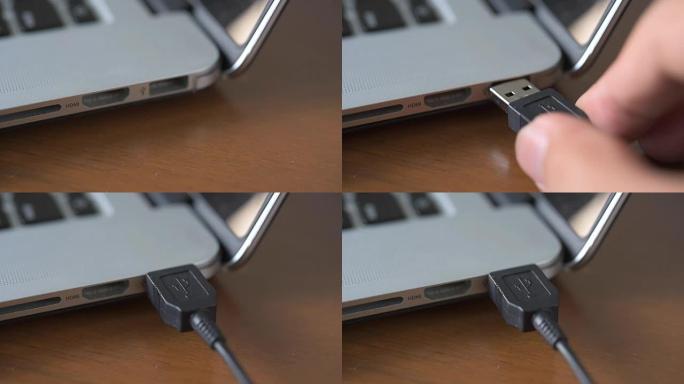 将USB电缆连接到计算机