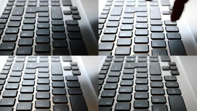 电脑键盘