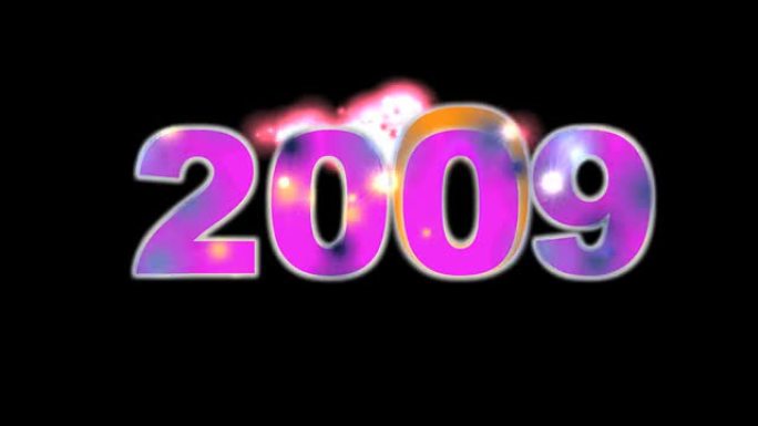 2009新年