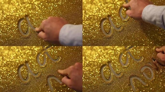 在金沙背景上手写 “立即行动”