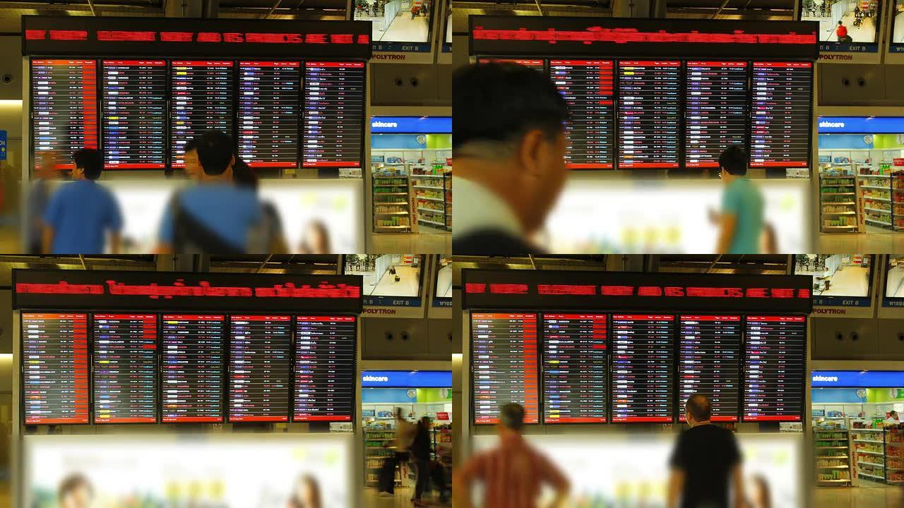 苏凡纳布机场乘客通过和停留查看航班连接信息屏幕