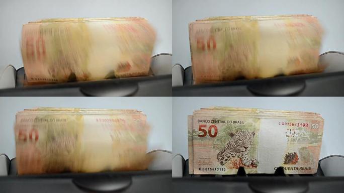 点钞机正在计数外汇银行验钞机点钞机人民币