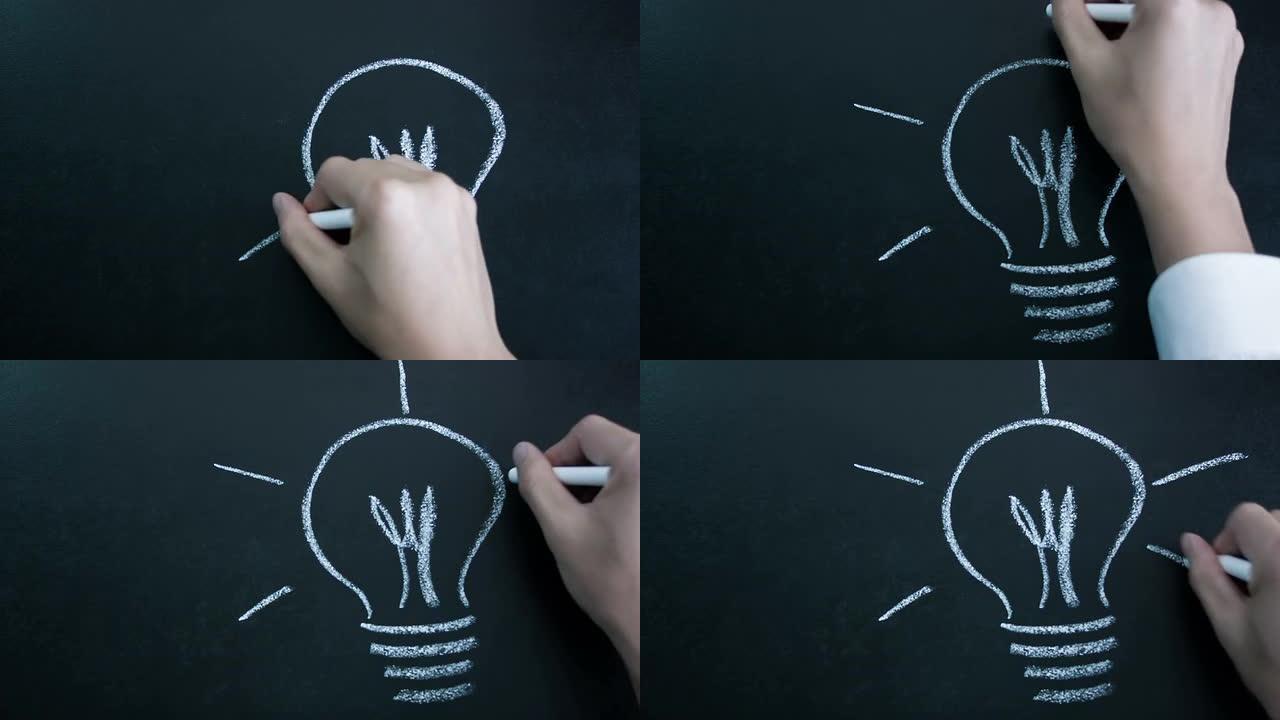 在黑板上手绘一个灯泡。