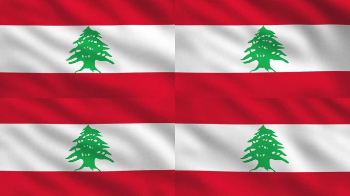 Lebanese Flag