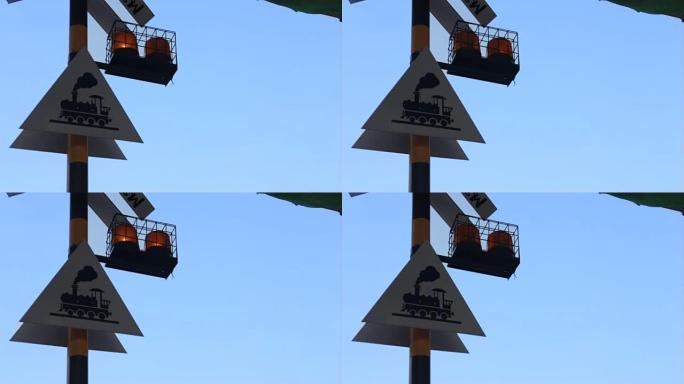 闪烁的铁路信号
