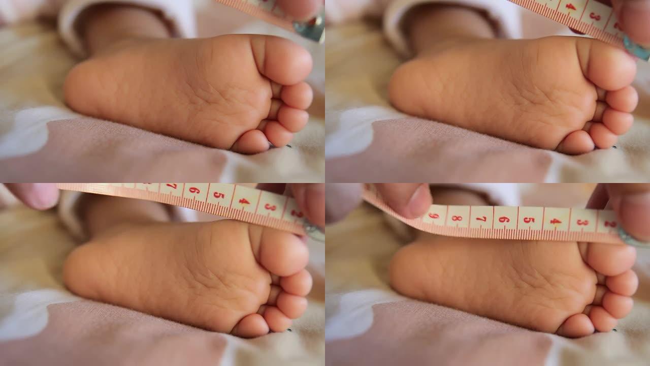 HD：测量婴儿的脚长