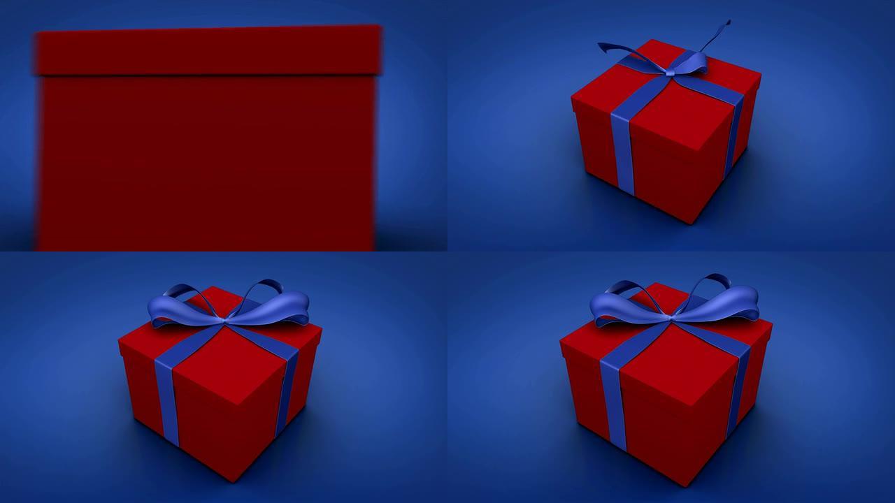礼品盒，旋转和包装蓝色