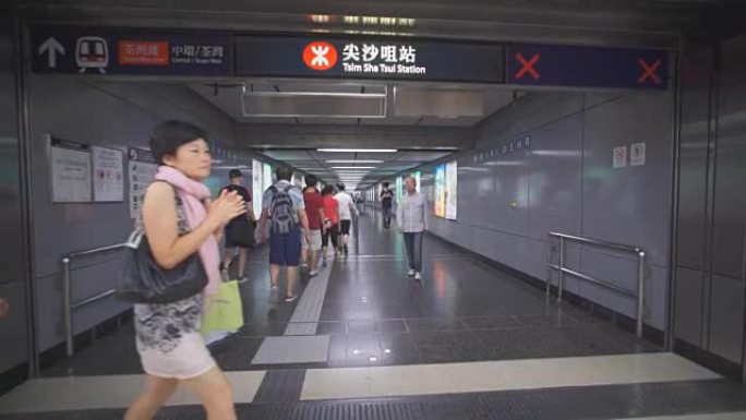 香港地铁尖沙咀站进站口出站口行人游客旅客
