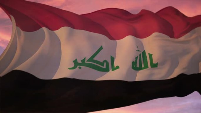 伊拉克国旗旗帜