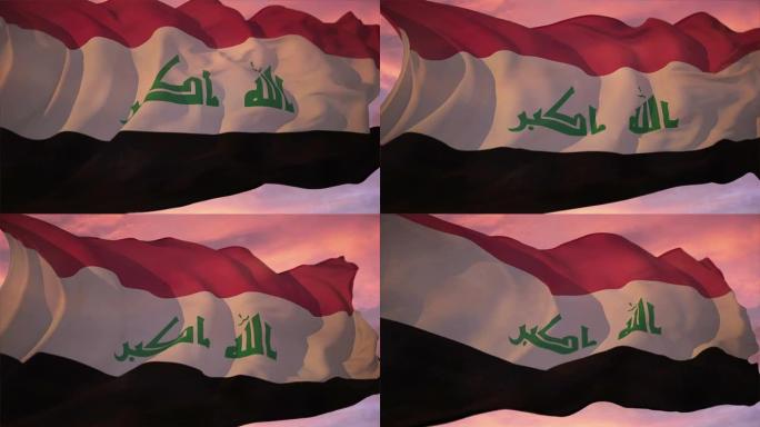 伊拉克国旗旗帜