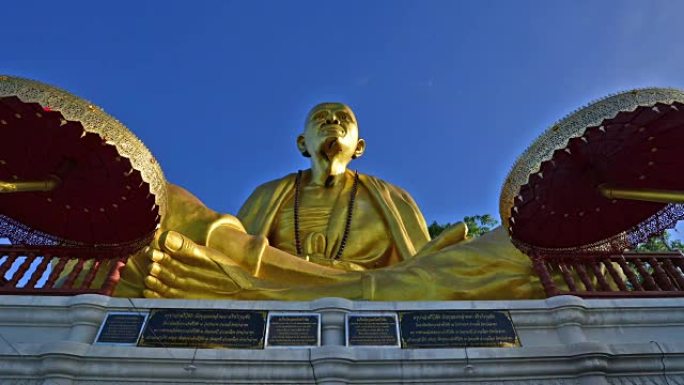 Wat Lamphun Doi ti, khru ba siwichai monument