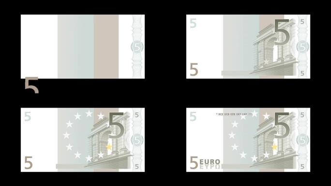 建造5欧元纸币-动画，赚钱